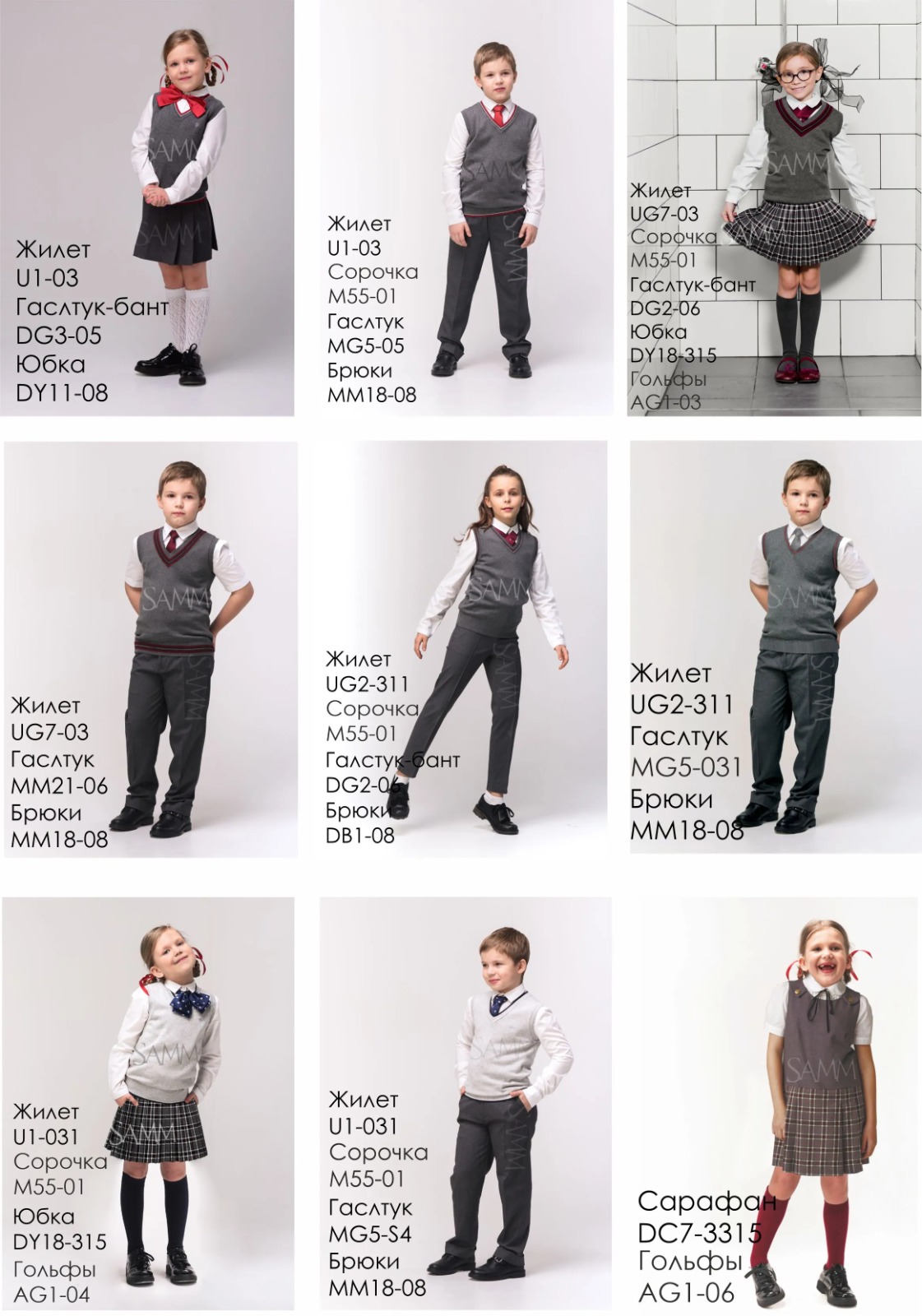 Lookbook 1-4 класс img 3
